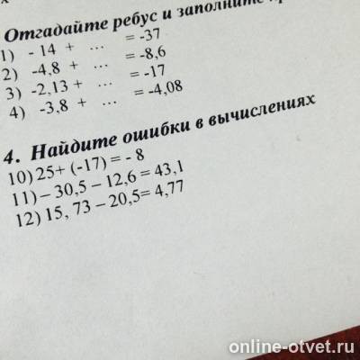 Изображение к вопросу