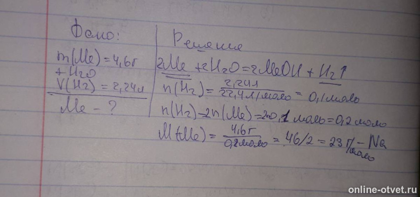 Изображение к ответу