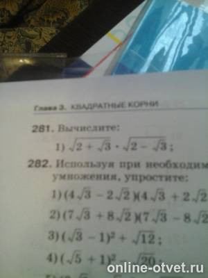 Изображение к вопросу