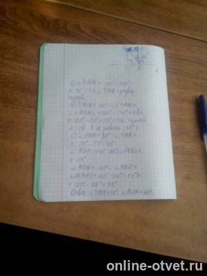 Изображение к ответу