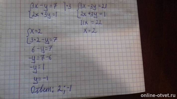 Изображение к ответу