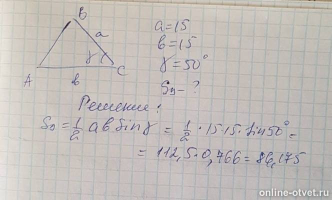 Изображение к ответу