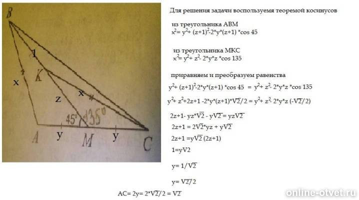 Изображение к ответу