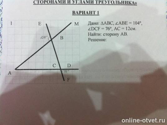 Изображение к вопросу