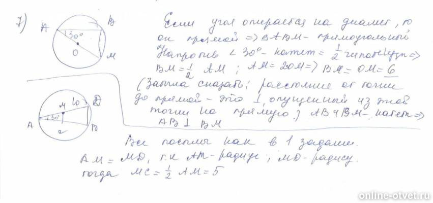 Изображение к ответу