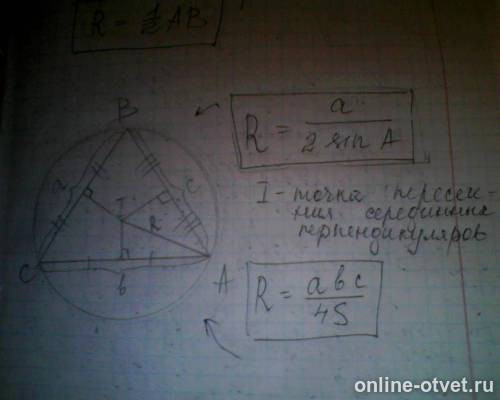Изображение к ответу
