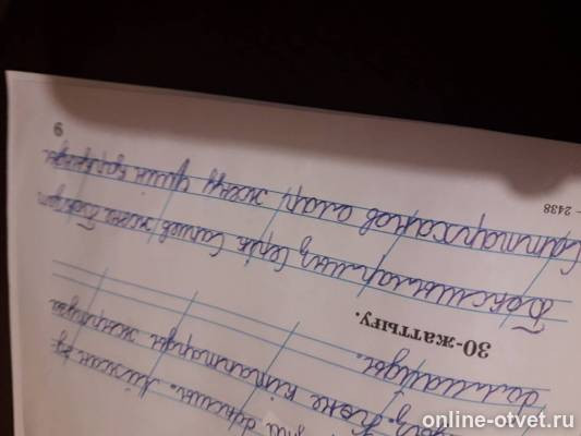 Изображение к ответу