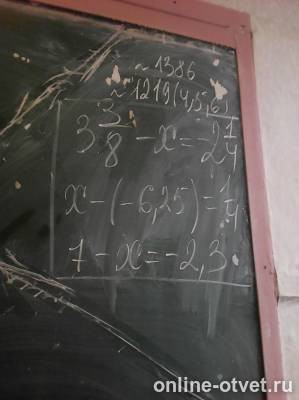 Изображение к вопросу