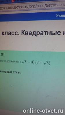 Изображение к вопросу