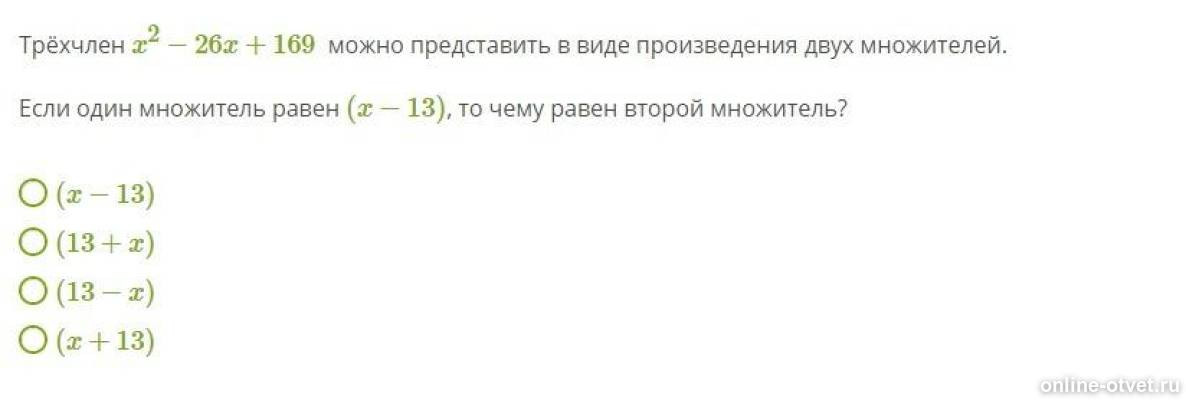 Изображение к вопросу