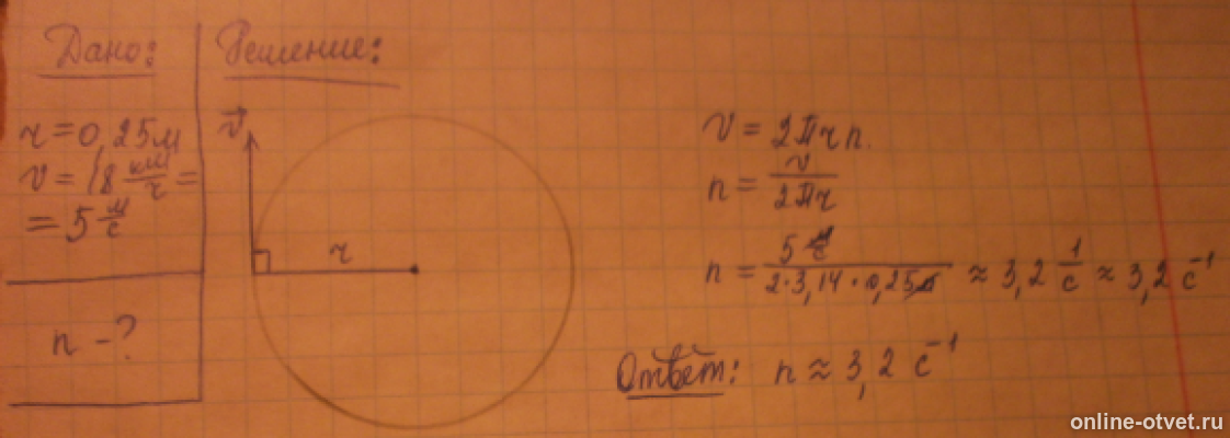 Изображение к ответу