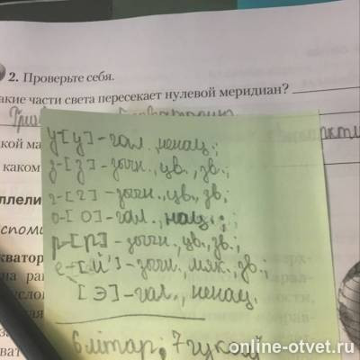 Изображение к ответу