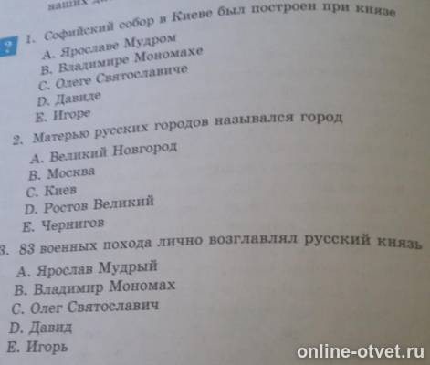 Изображение к вопросу