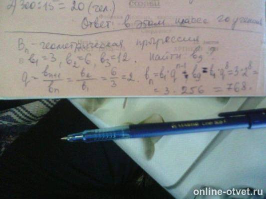 Изображение к ответу