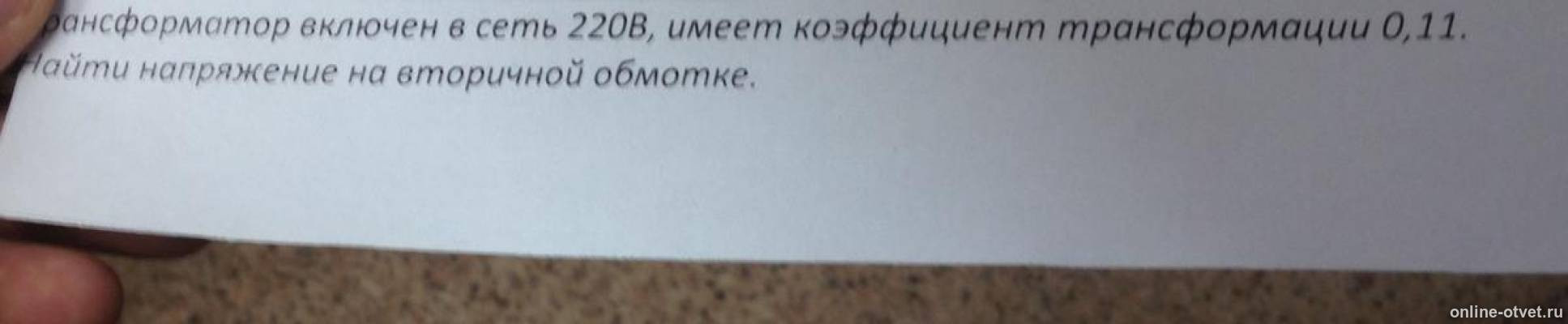 Изображение к вопросу