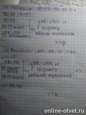 Изображение к ответу