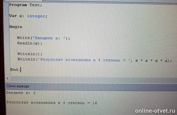 Изображение к ответу