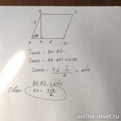 Изображение к ответу
