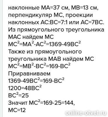 Изображение к ответу