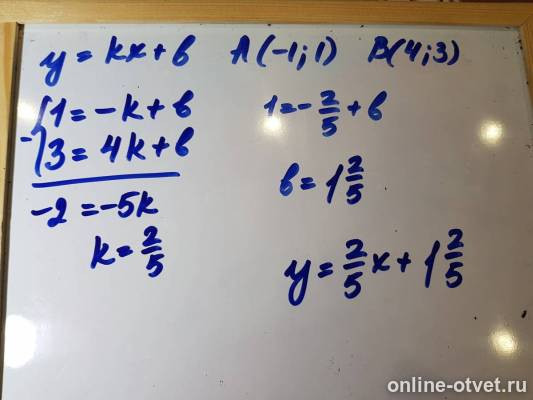 Изображение к ответу