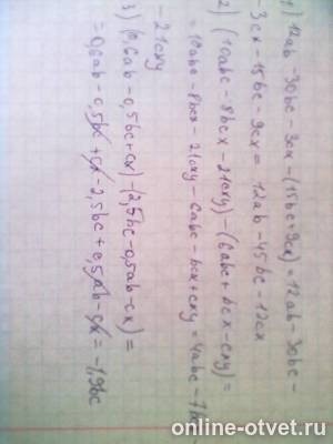 Изображение к ответу
