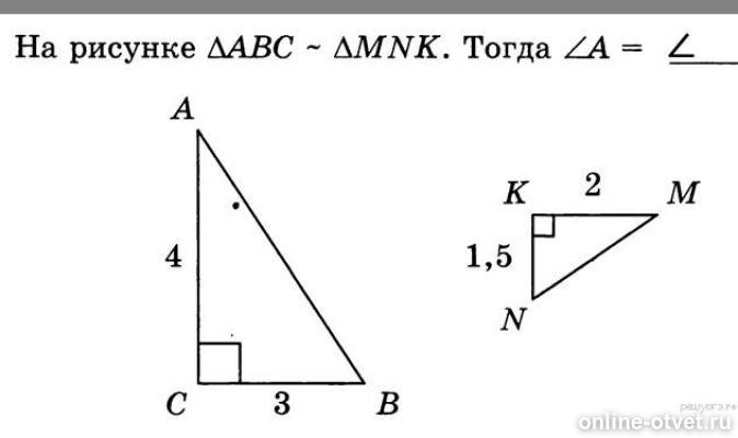 Нарисуй авс прямой