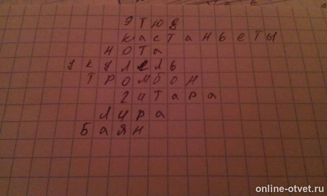 Изображение к ответу