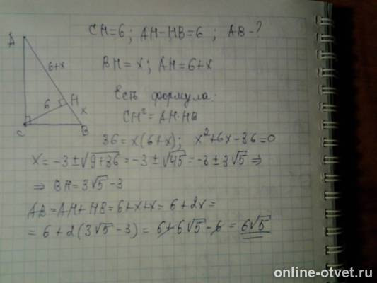 Изображение к ответу