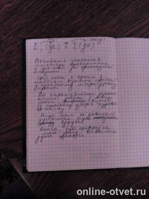 Изображение к ответу