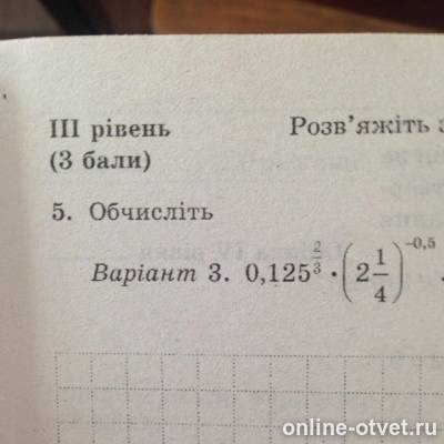 Изображение к вопросу