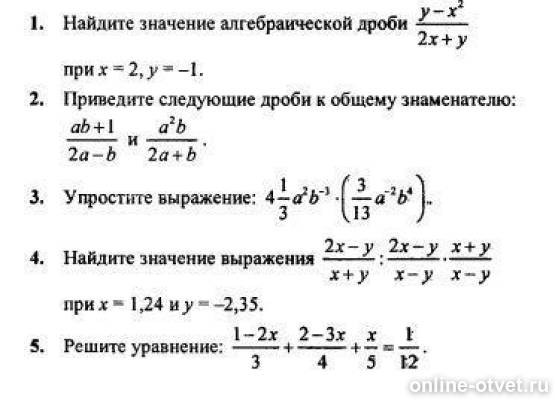 Изображение к вопросу