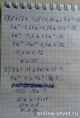 Изображение к ответу