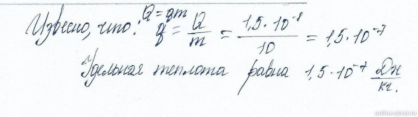 Изображение к ответу