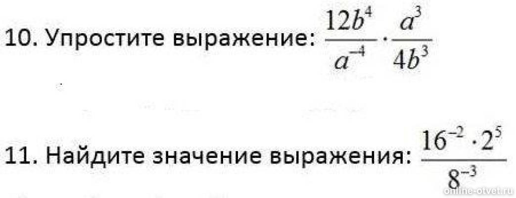 Изображение к вопросу