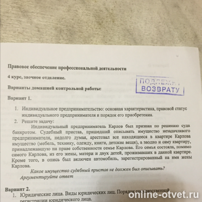 Изображение к вопросу