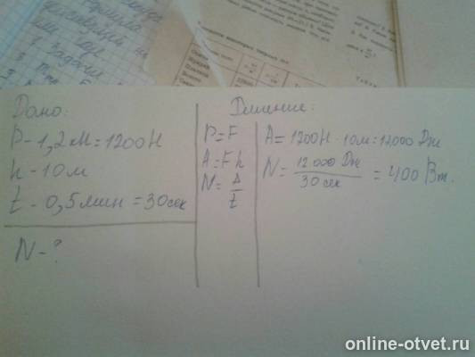 Изображение к ответу