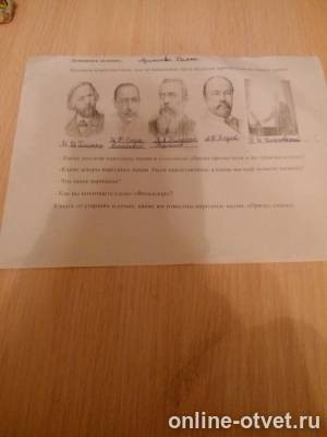 Изображение к вопросу