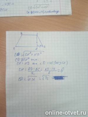 Изображение к ответу
