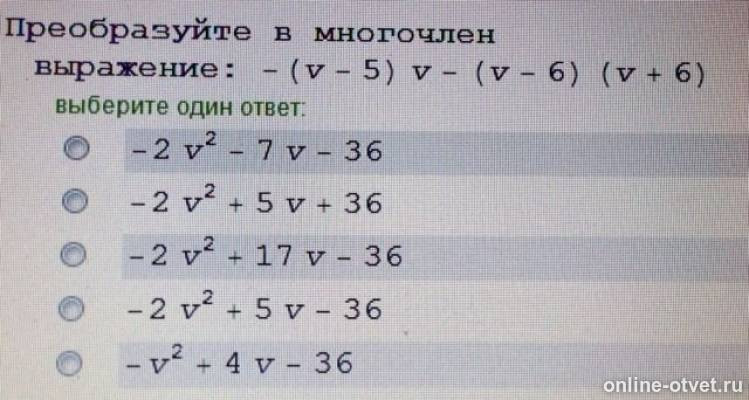 Изображение к вопросу