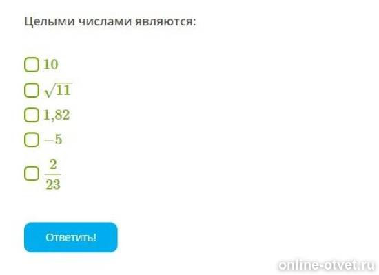 Изображение к вопросу