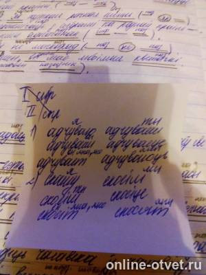 Изображение к ответу