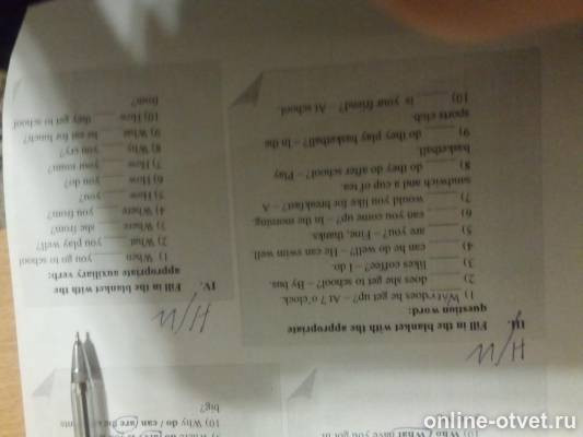 Изображение к вопросу