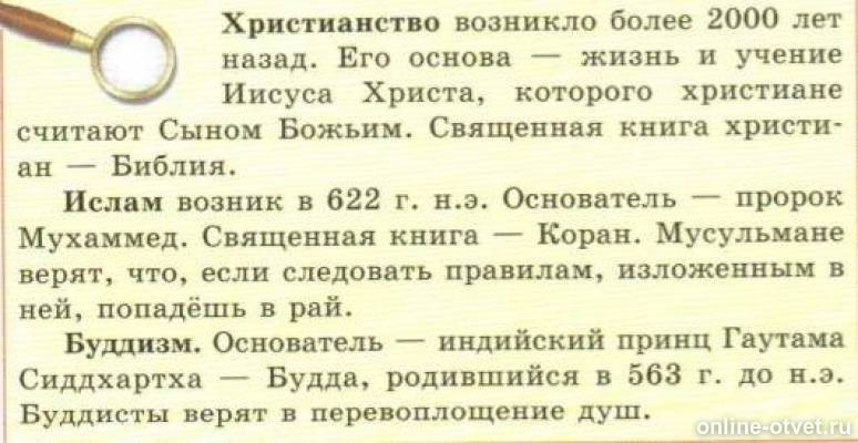 Изображение к ответу