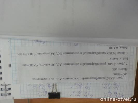 Изображение к вопросу