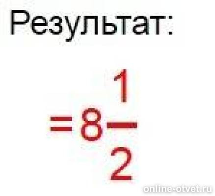 Изображение к ответу