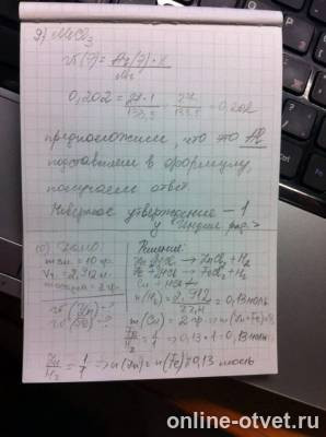Изображение к ответу