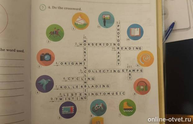 Изображение к ответу