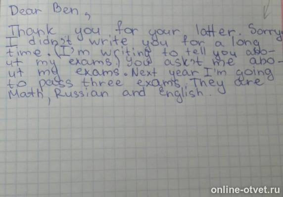 Изображение к вопросу