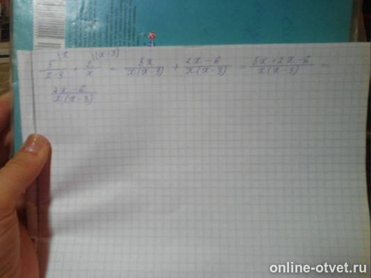 Изображение к ответу