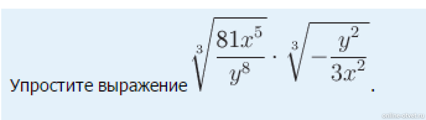 Изображение к вопросу
